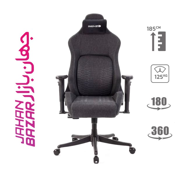 صندلی رنزو رویال فابریک Renzo Royal FABRIC