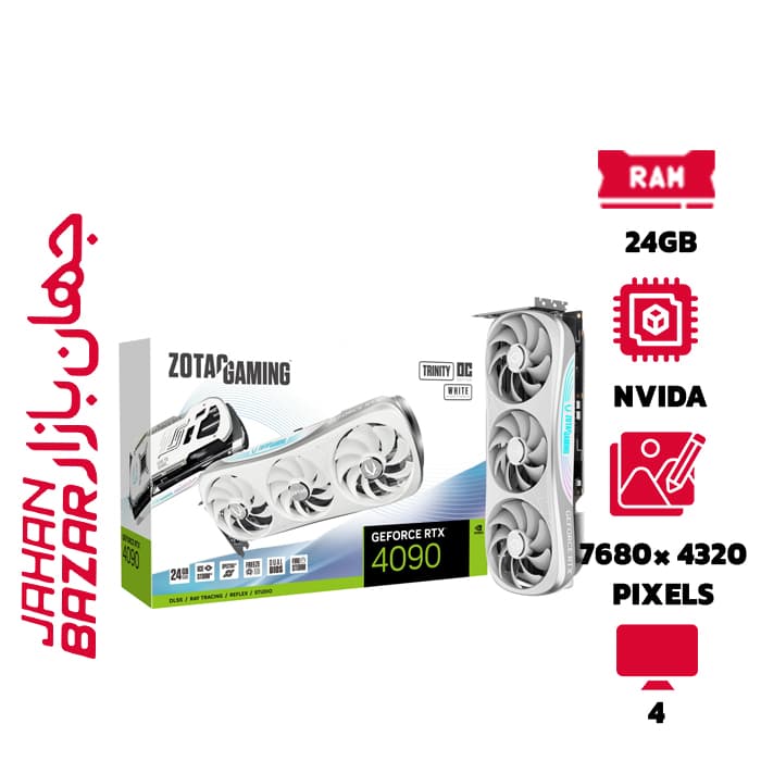 کارت گرافیک زوتک 4090 Zotak Trinity OC White 24G ظرفیت 24 گیگابایت