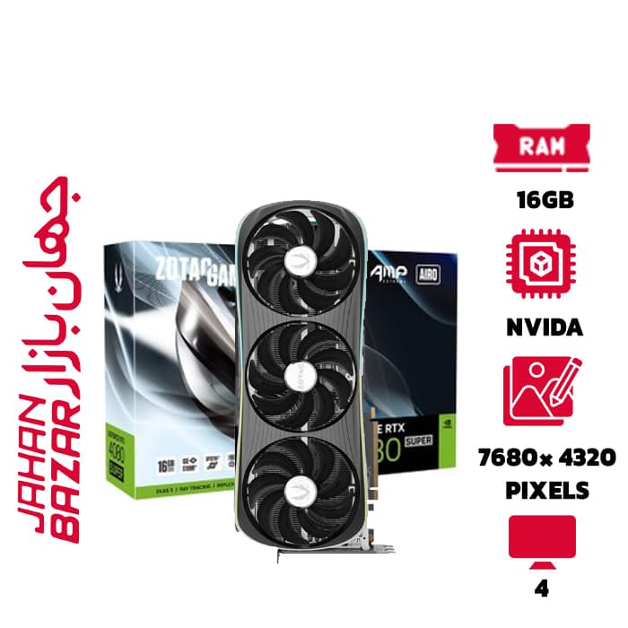 کارت گرافیک زوتک 4080Super Zotak AmpAiro Extreme 16G ظرفیت 16 گیگابایت