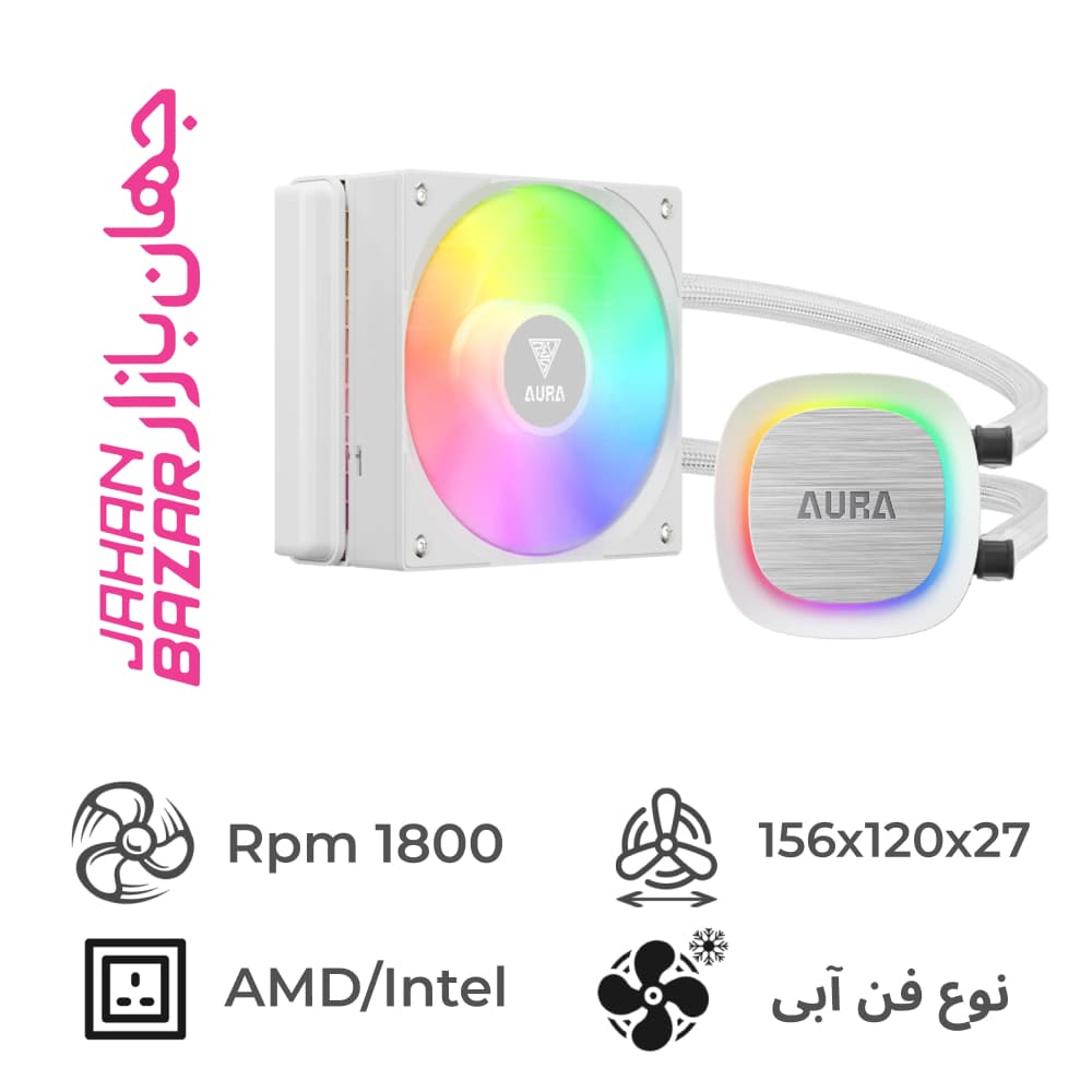 فن پردازنده مایع گیم دیاس AURA GL120 V2 WH