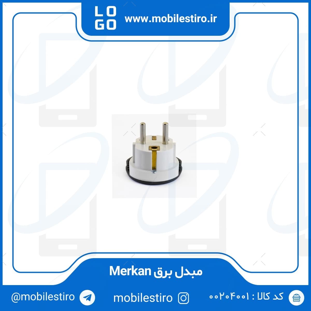 مبدل برق Merkan — تصویر ۳