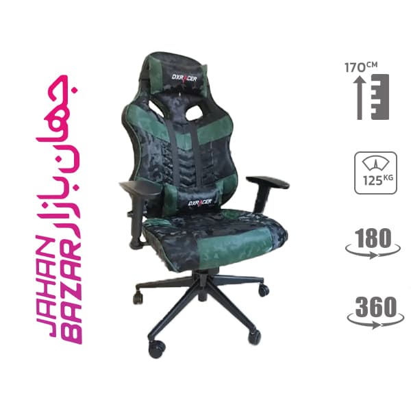 صندلی گیمینگ طرح DXRACER مدل چریکی مشکی سبز