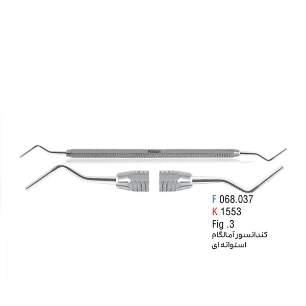 کندانسور L1553 کوشافرین
