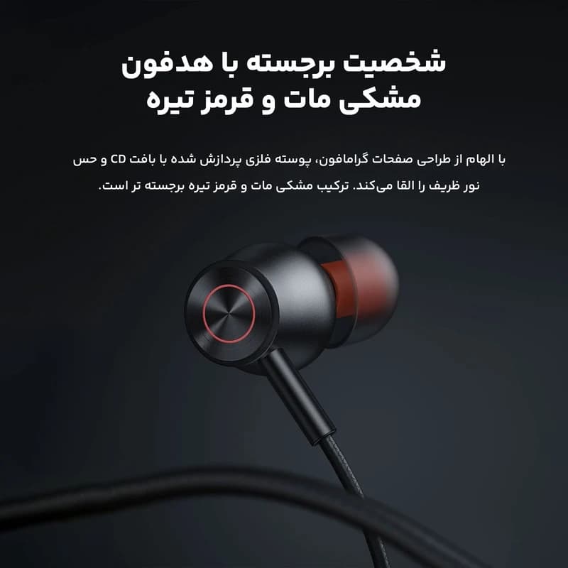 هندزفری سیم دار مک دودو مدل MCDODO HP-3500 — تصویر ۴
