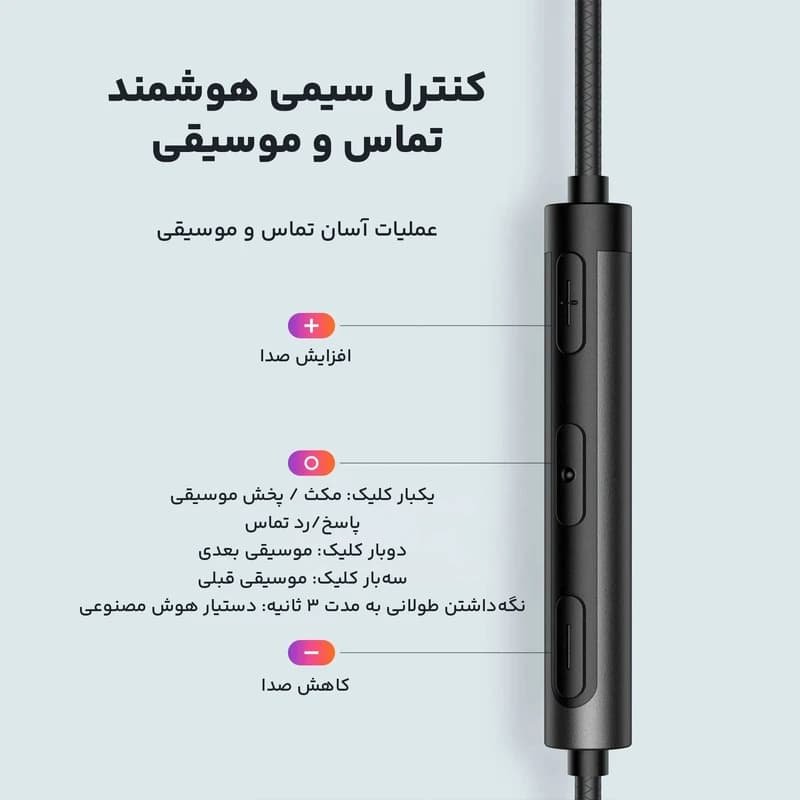 هندزفری سیم دار مک دودو مدل MCDODO HP-3500 — تصویر ۵