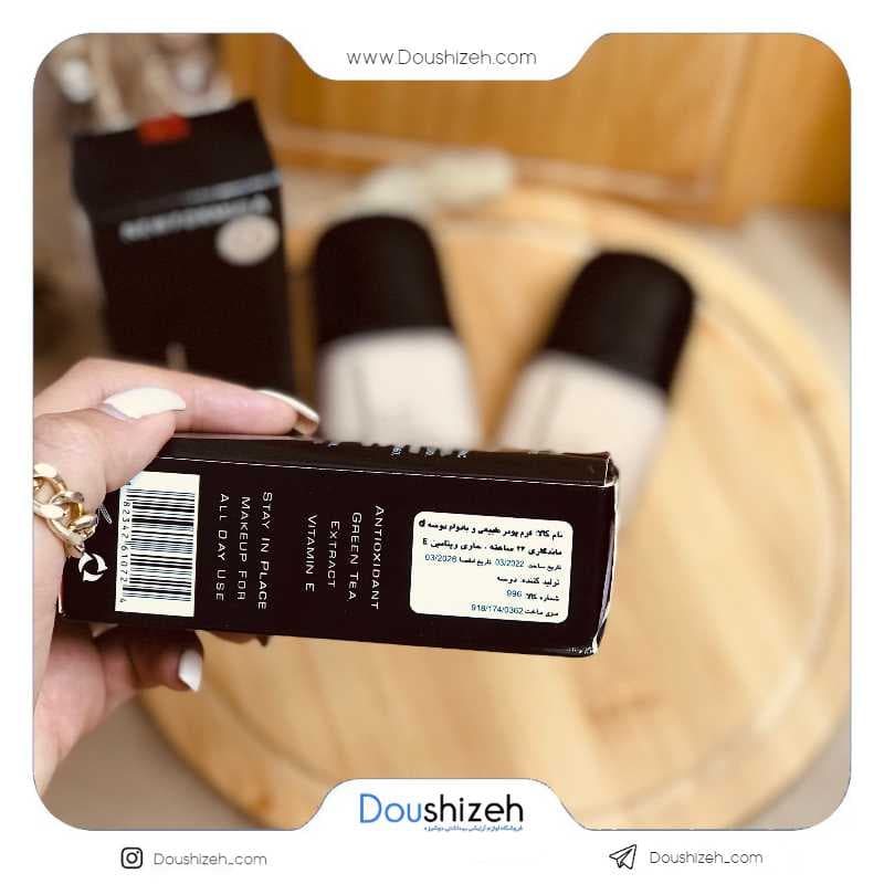 کرم پودر دوسه طرح بیضی DOUCCE — تصویر ۳