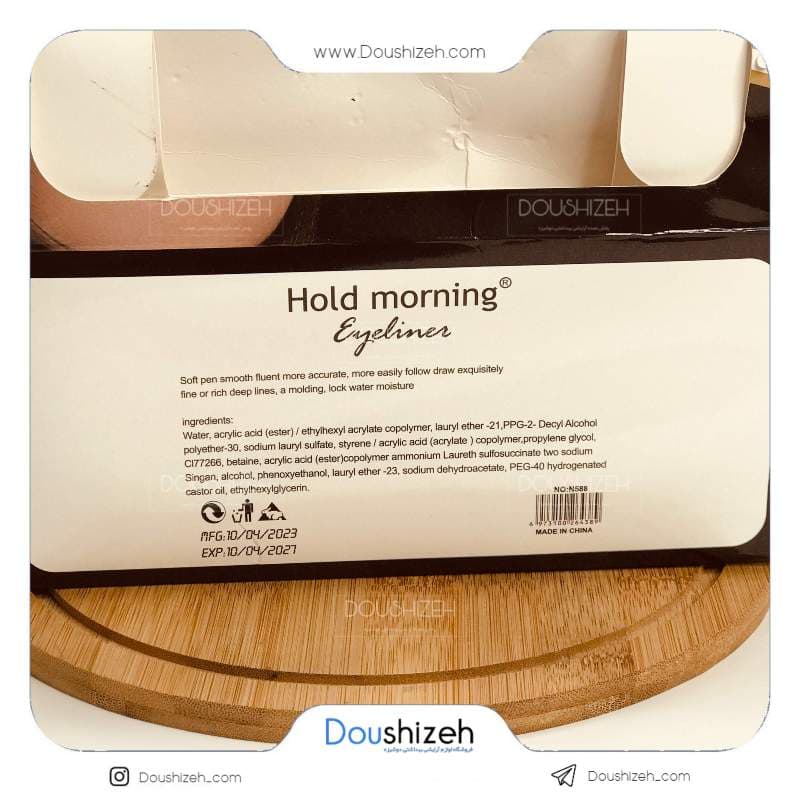 خط چشم کد 588 کوزه ای HOLD MORNING — تصویر ۴