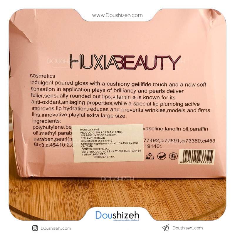 برق لب طرح گربه هوژیا بیوتی HUXIABeauty — تصویر ۳
