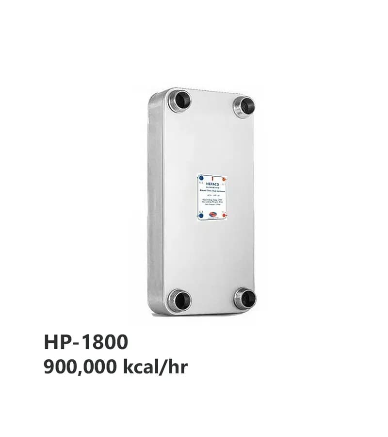 مبدل حرارتی صفحه‌ای آب به آب هپاکو مدل HP-1800