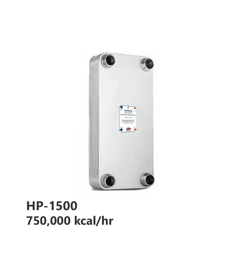 مبدل حرارتی صفحه‌ای آب به آب هپاکو مدل HP-1500