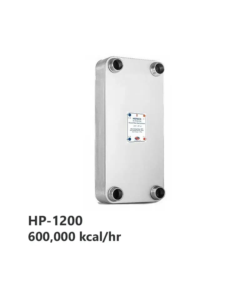 مبدل حرارتی صفحه‌ای آب به آب هپاکو مدل HP-1200