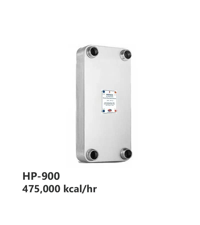 مبدل حرارتی صفحه‌ای آب به آب هپاکو مدل HP-900