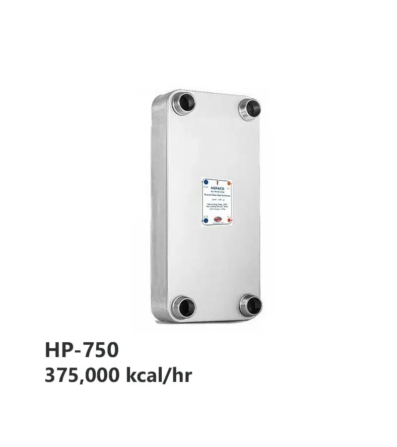 مبدل حرارتی صفحه‌ای آب به آب هپاکو مدل HP-750