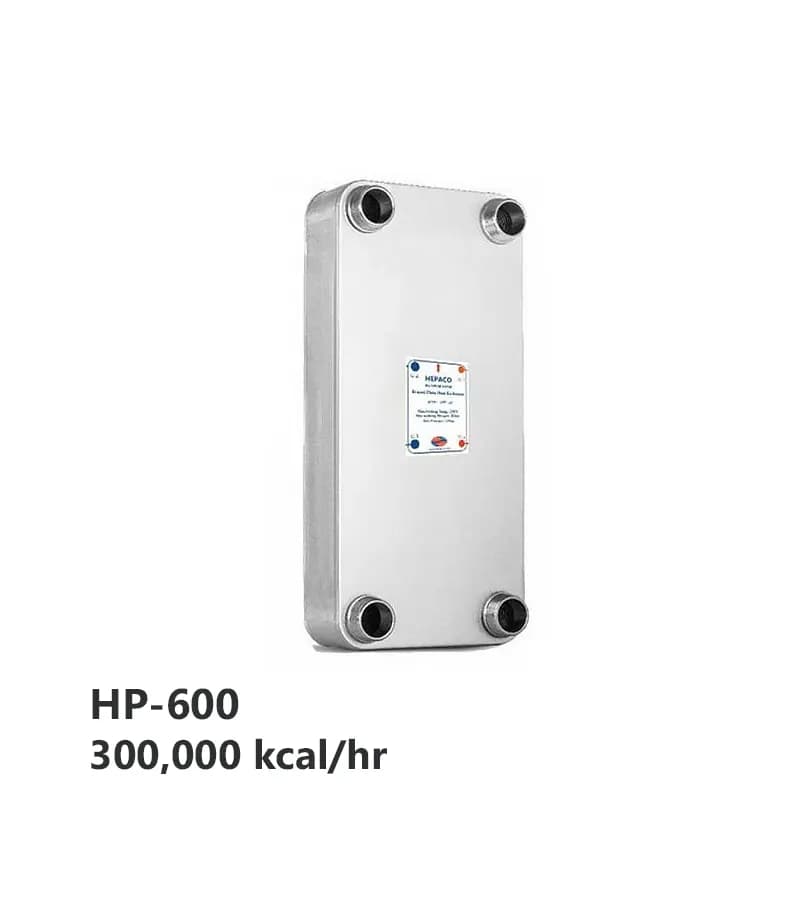 مبدل حرارتی صفحه‌ای آب به آب هپاکو مدل HP-600