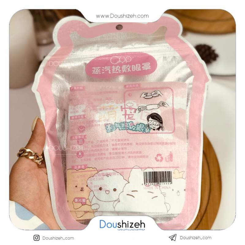 استیم ماسک حرارتی چشم 5 عددی — تصویر ۳