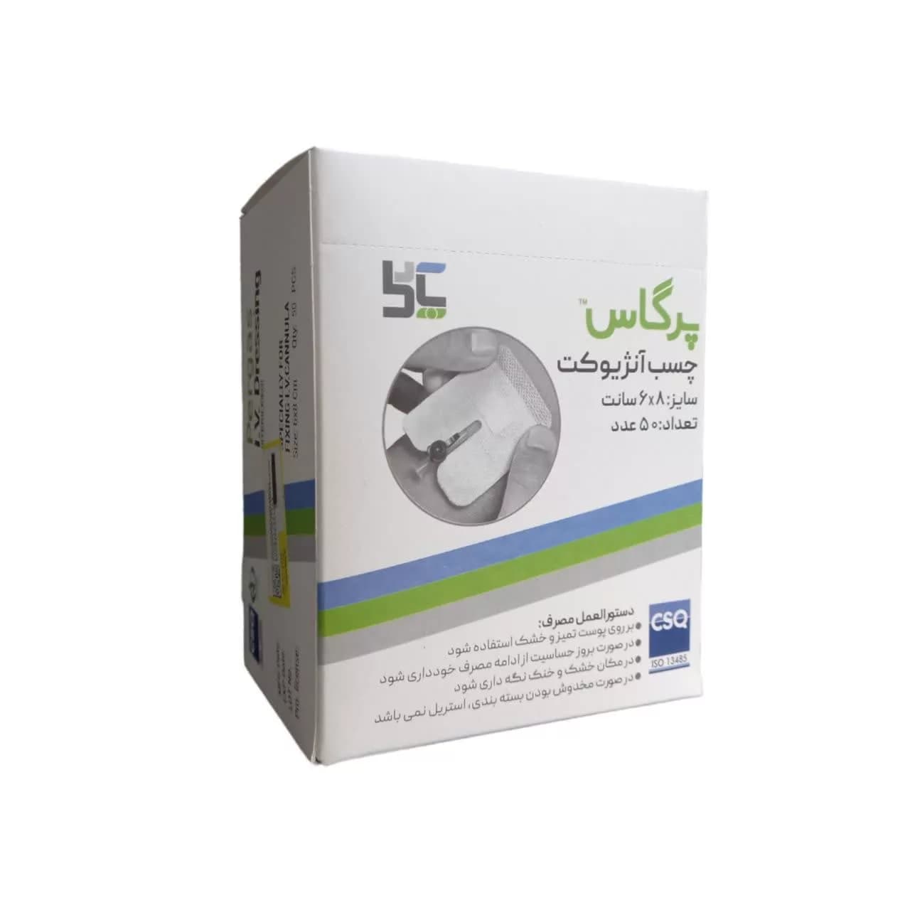 چسب آنژیوکت پرگاس مدل IV بسته 50 عددی