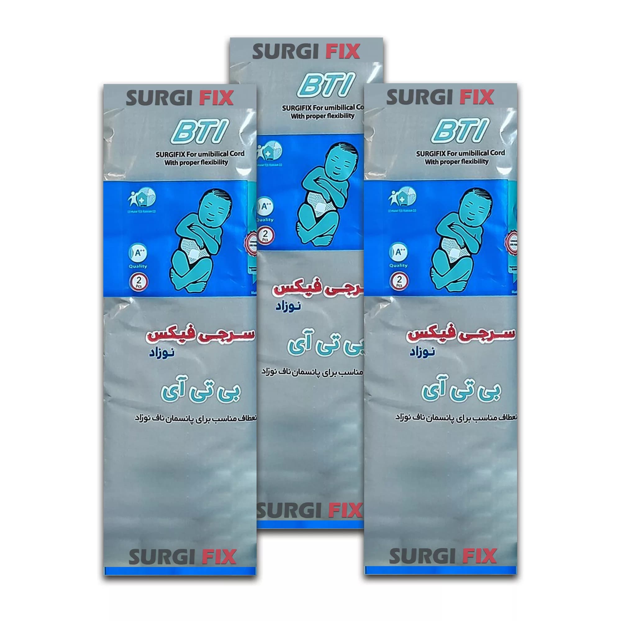 سرجی فیکس نوزاد بی تی ای مدل SURGI03 سه بسته 2 عددی