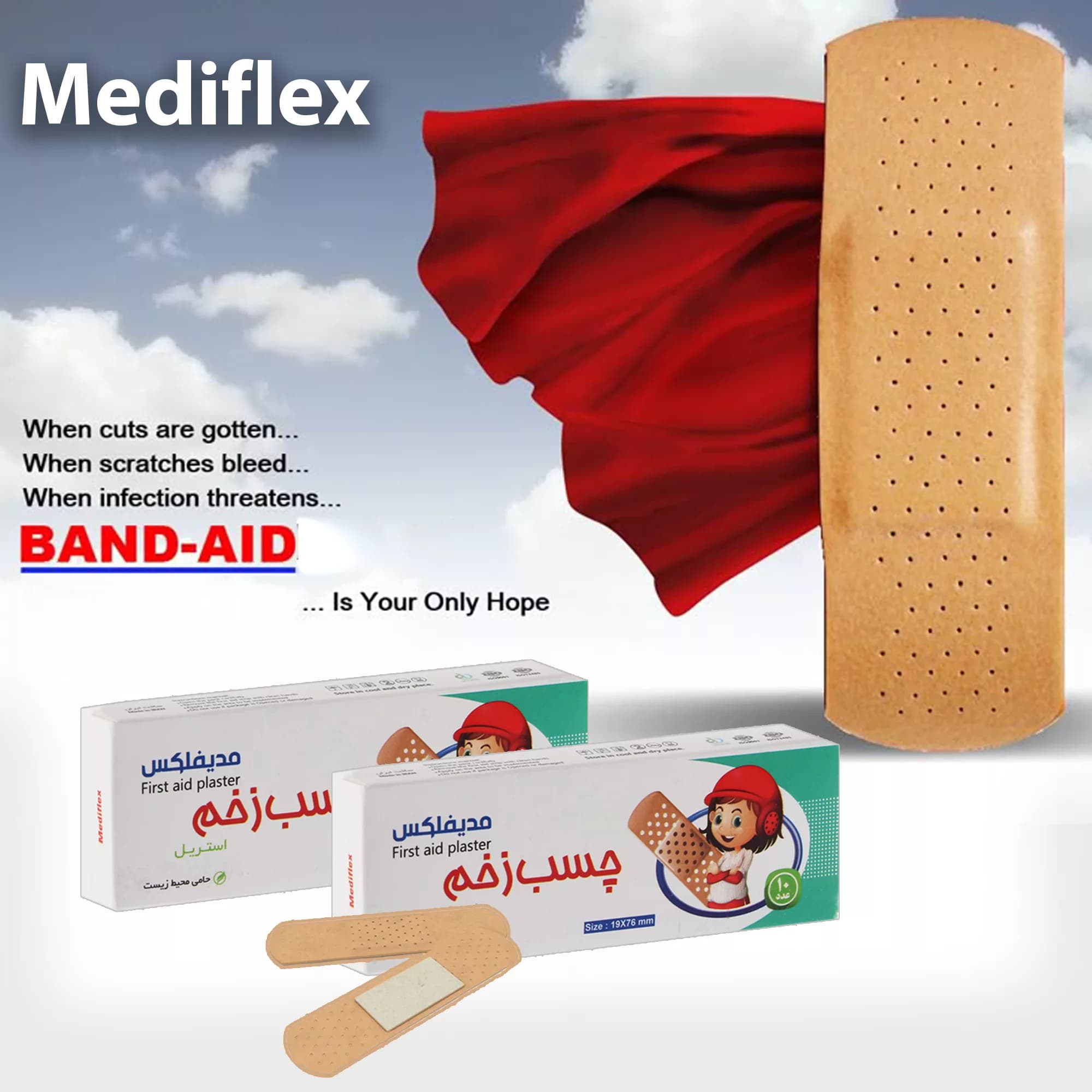 چسب زخم مدیفلکس مدل Aid-B10 ده بسته 10 عددی — تصویر ۲