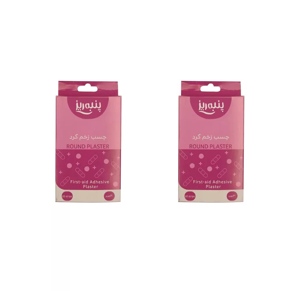 چسب زخم پنبه ریز مدل ROUND PLASTER مجموعه 2 عددی