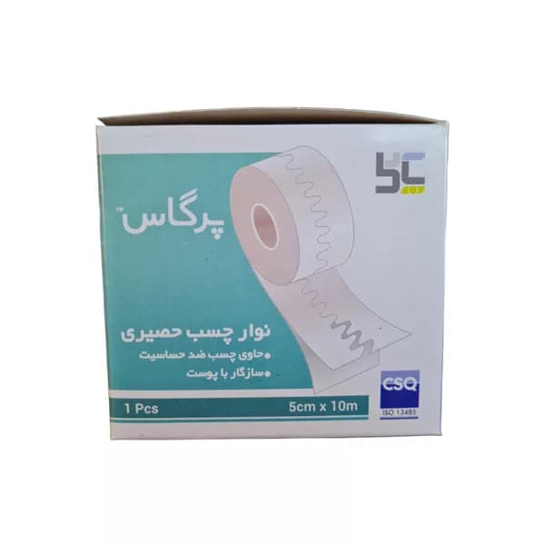 چسب پانسمان پرگاس آرمان سلامت مدل حصیری — تصویر ۲