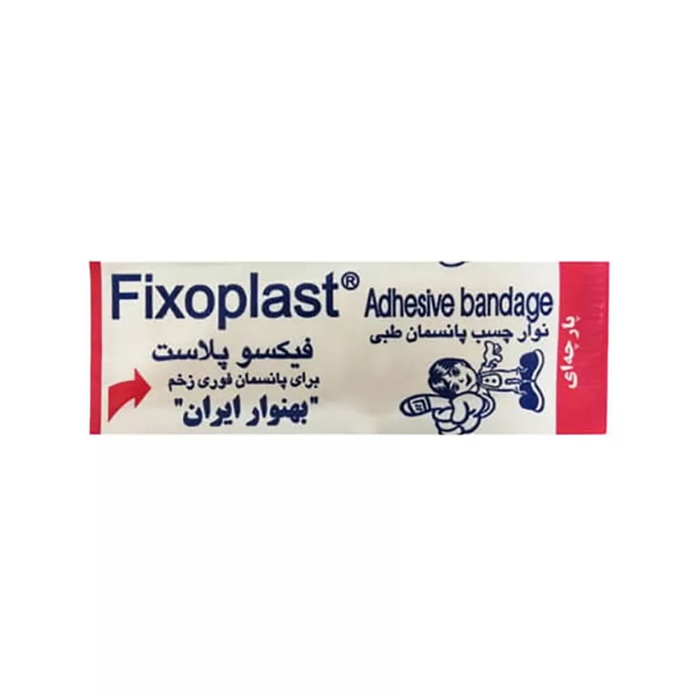 چسب زخم فیکسوباند مدل FX بسته 100 عددی — تصویر ۲