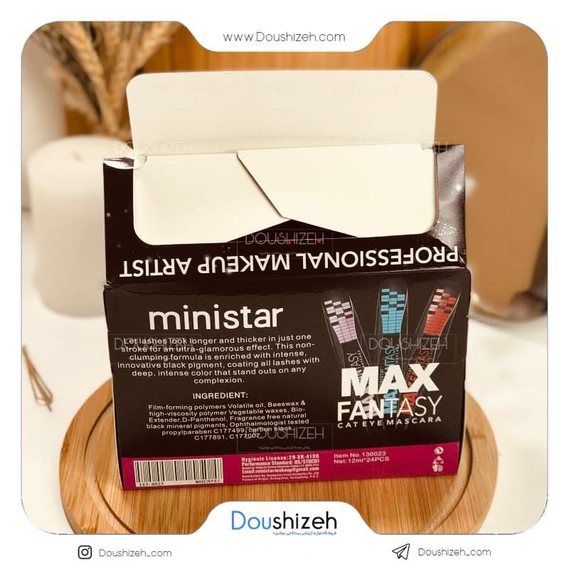ریمل ژله ای مکس موزیکال مینی استار MINIstar — تصویر ۵
