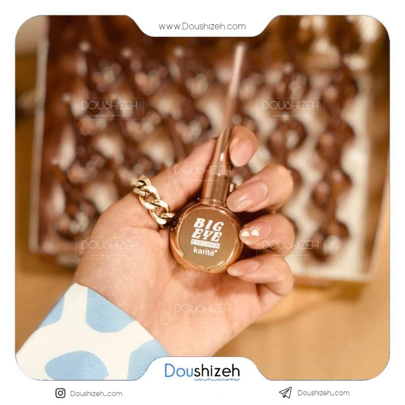 خط چشم کوزه ای کد57613 کاریته KARITE — تصویر ۳