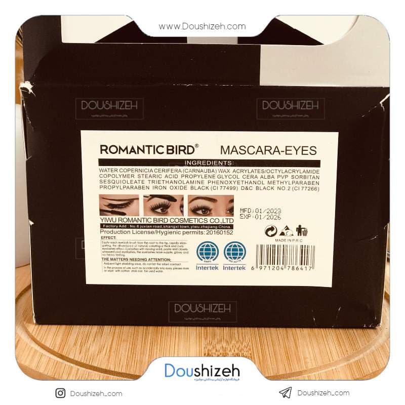ریمل کد41D رمانتیک برد ROMANTIC — تصویر ۵