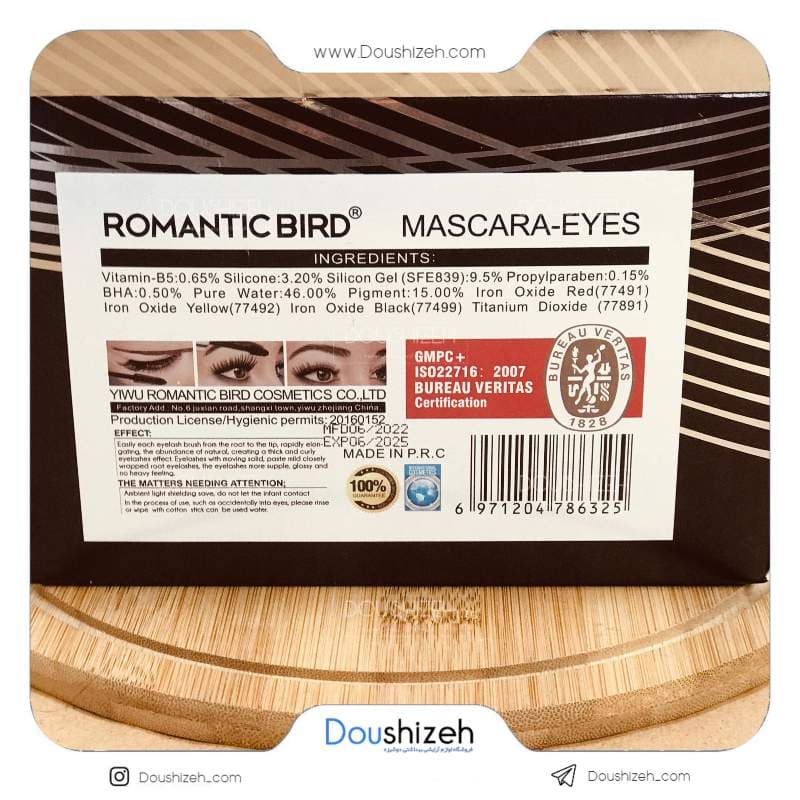 ریمل کد32D رمانتیک برد ROMANTIC — تصویر ۵