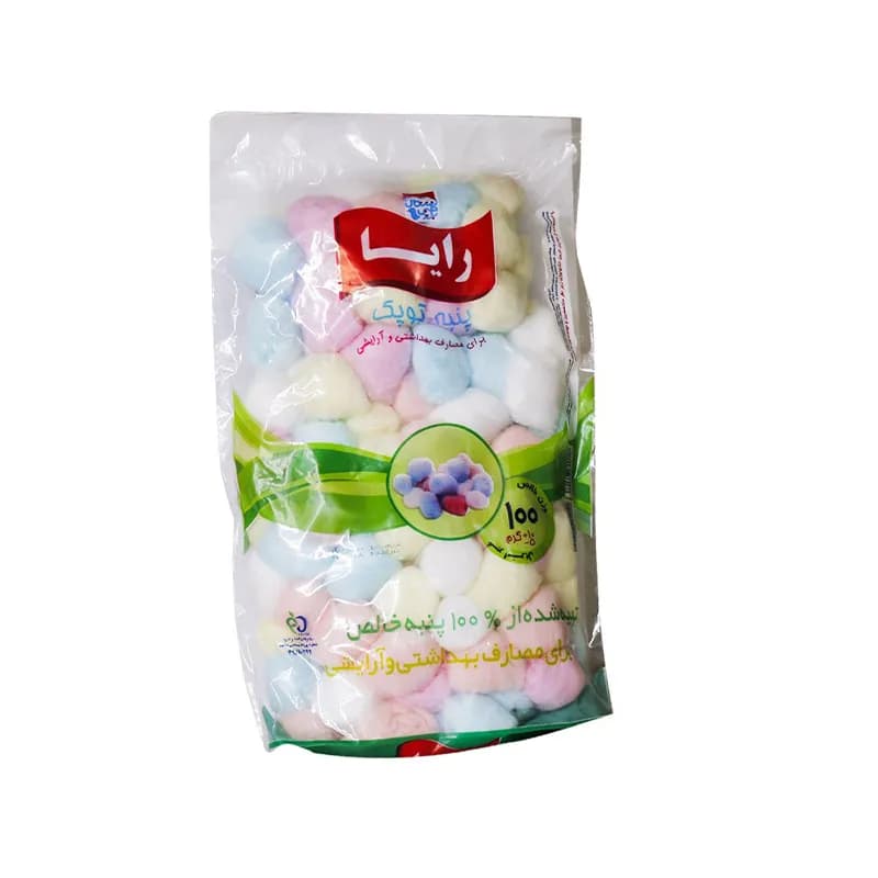 پنبه توپک رنگی (برای مصارف آرایشی و بهداشتی) صد در صد طبیعی و خالص RAYA رایا 100 گرمی