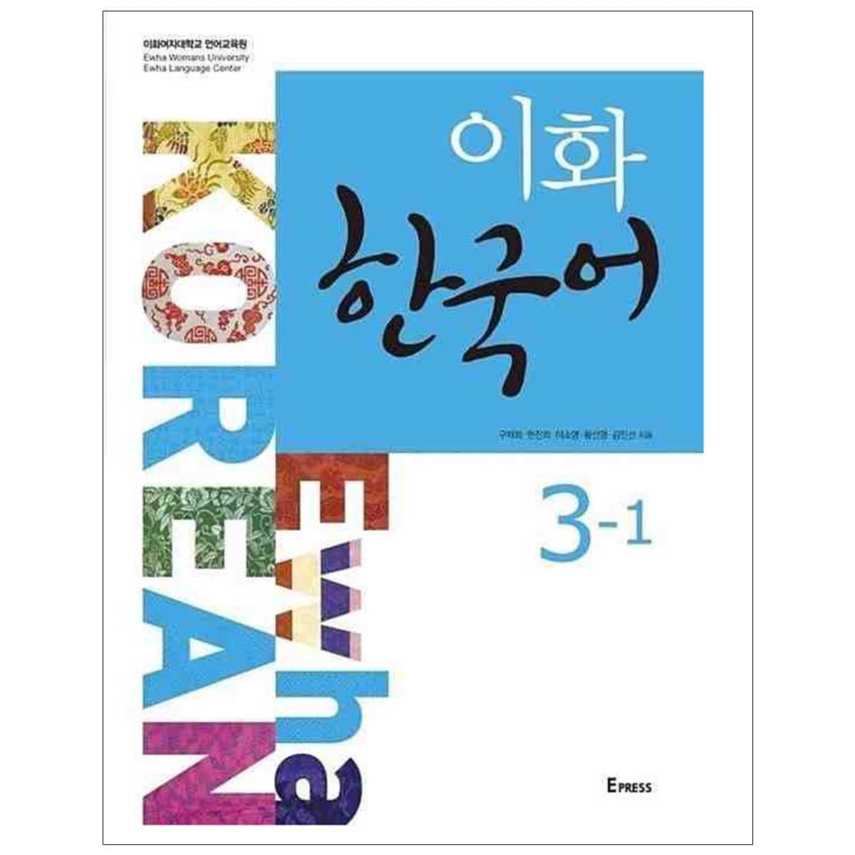 ewha korean 3