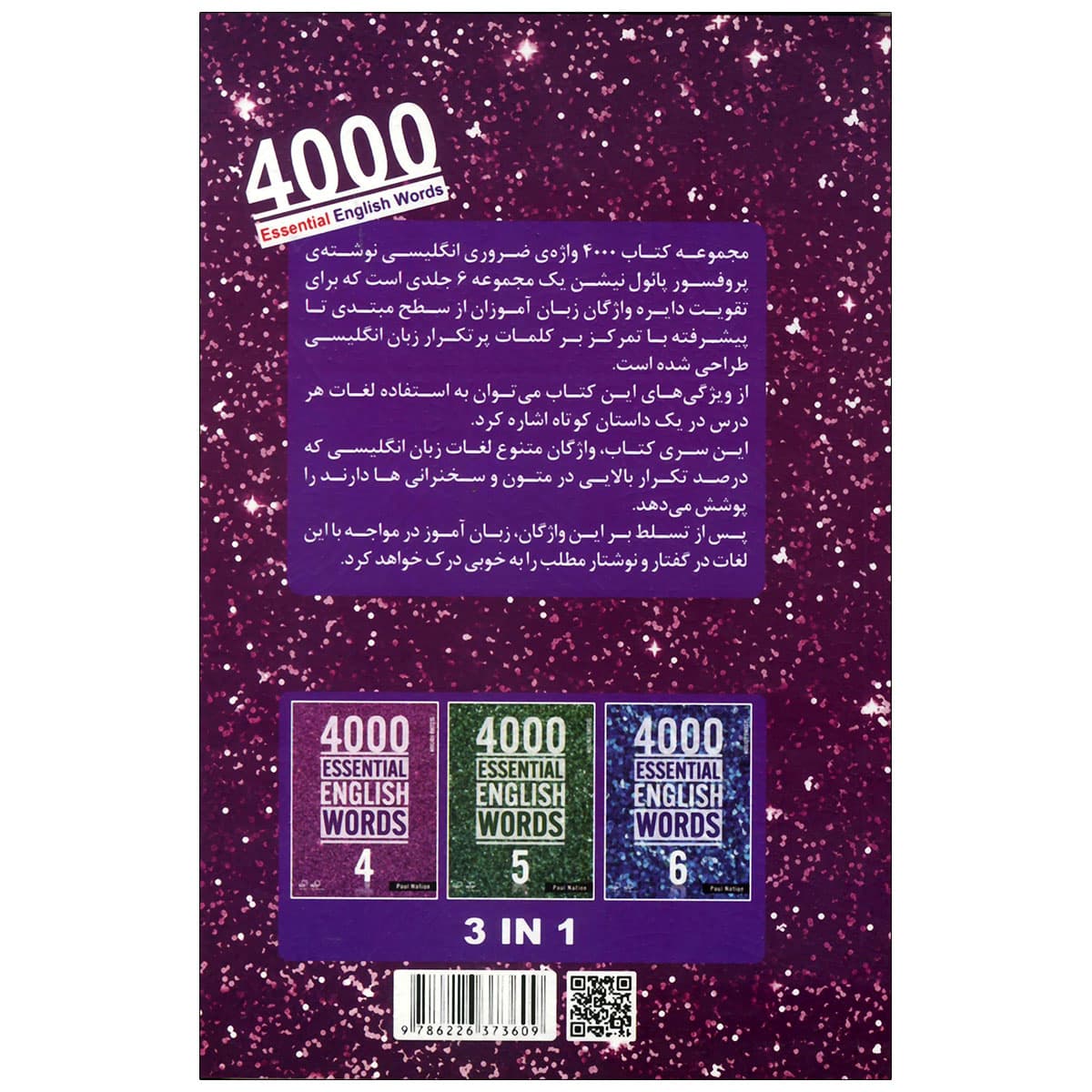کتاب 4000 واژه ضروری انگلیسی جلد2 (ترجمه 4-5-6در یک جلد) ویرایش دوم — تصویر ۲