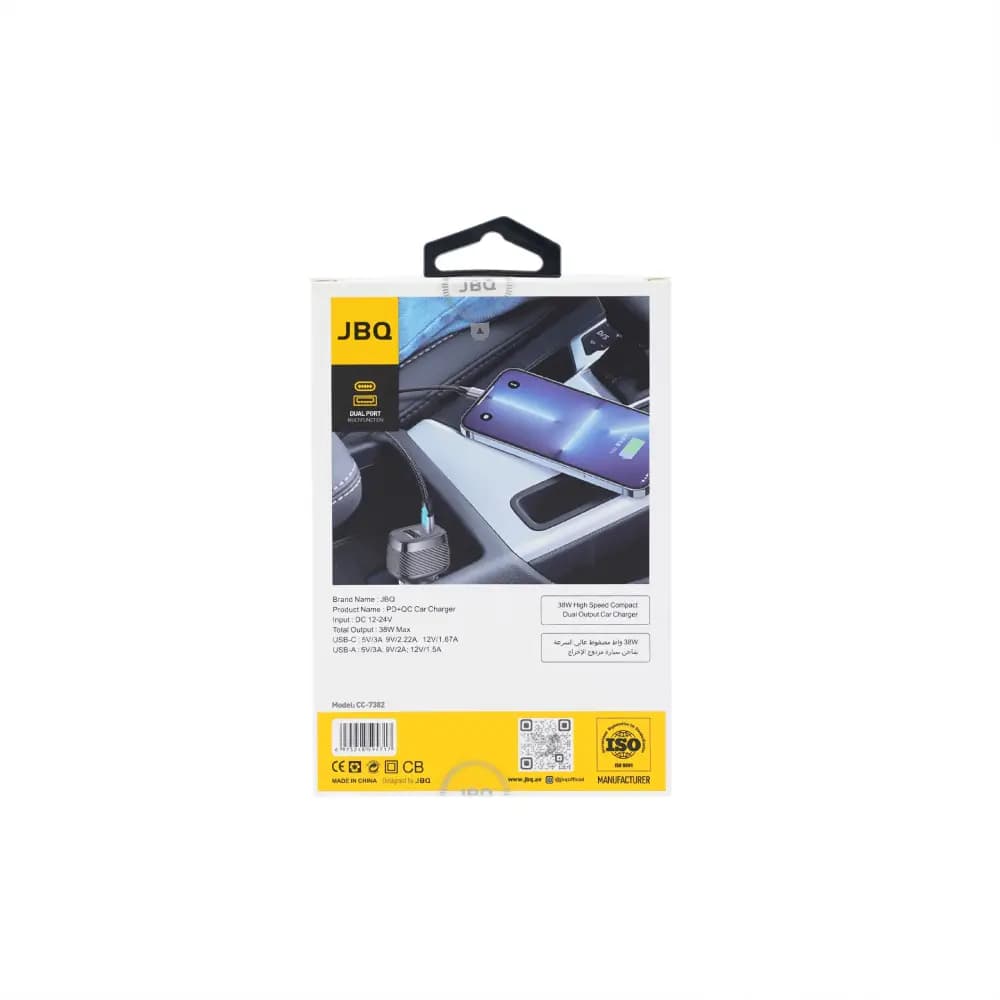 شارژر فندکی دو پورت جی بی کیو مدل CC-7382 — تصویر ۳