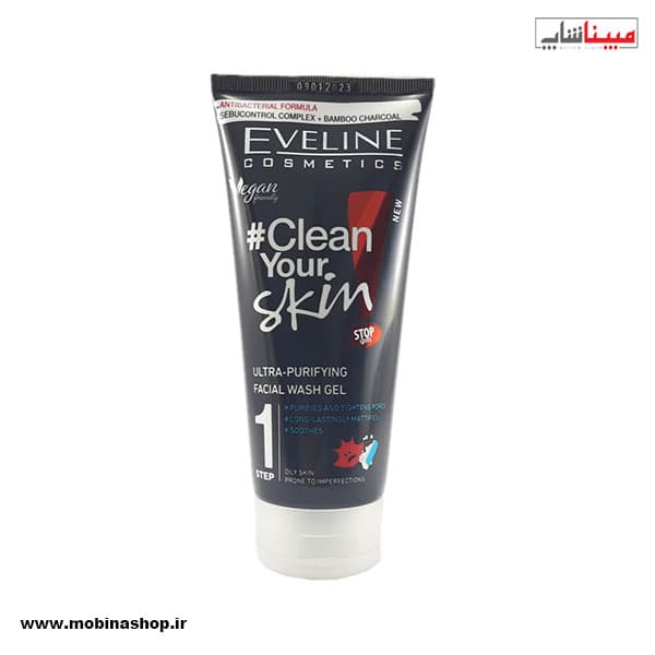 ژل شوینده زغال اولاین مدل clean your skin