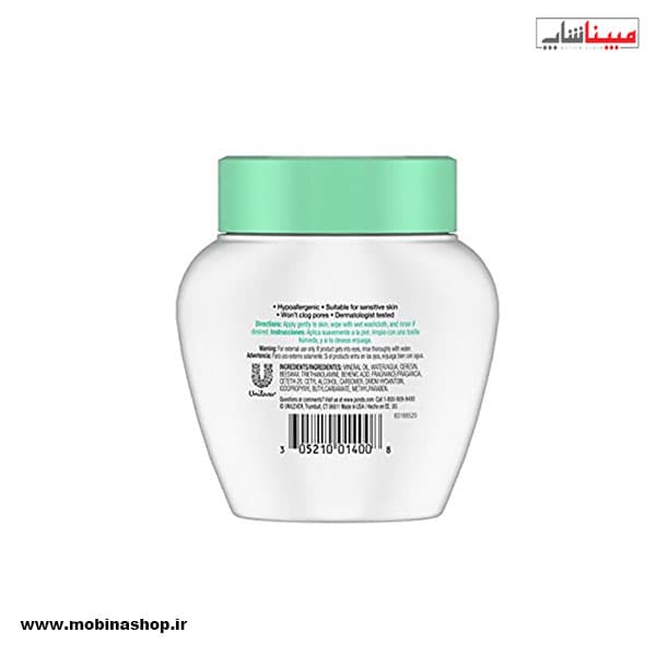 کرم پاک کننده آرایش پوندز مدل Cold Cream — تصویر ۳