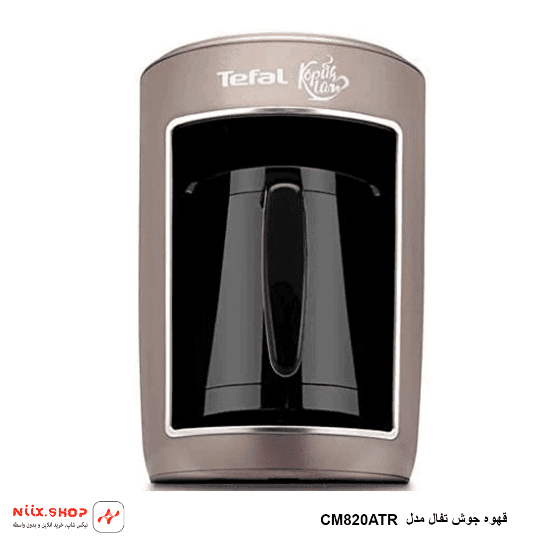 قهوه جوش تفال مدل CM820ATR