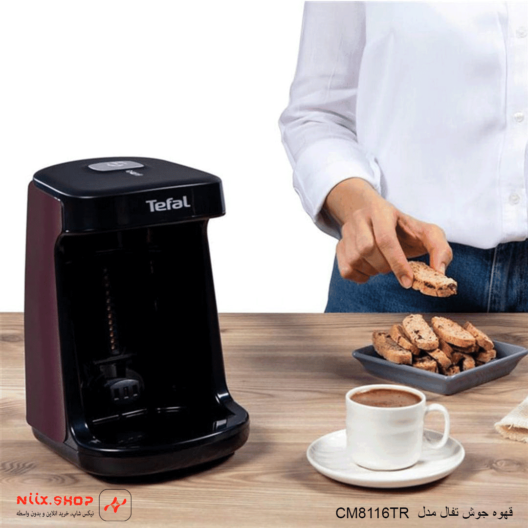 قهوه جوش تفال مدل CM8116TR — تصویر ۲