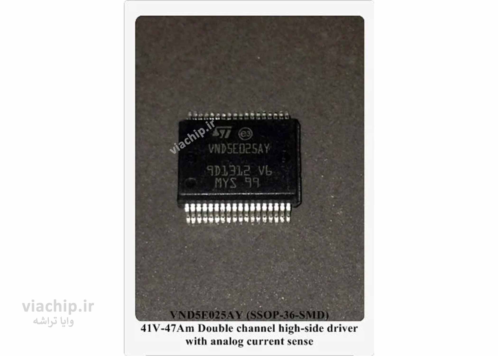آی سی VND5E025AK — تصویر ۲