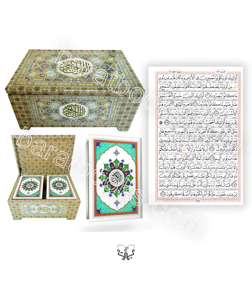 قرآن حزبی 60 پاره خط عثمان طه | جلد سلفون | خرید با تخفیف