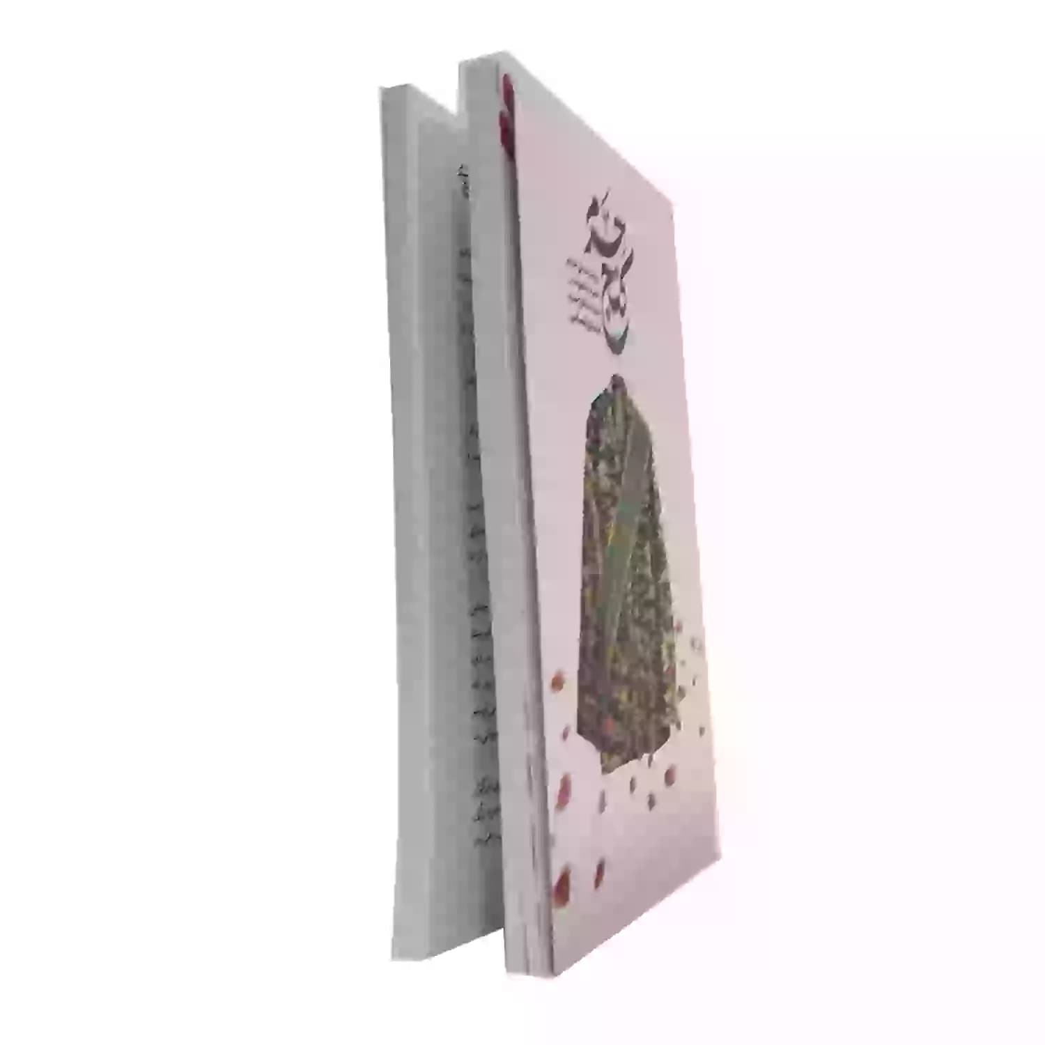 کنج حرم شهید مهدی ایمانی | خرید کتاب — تصویر ۷