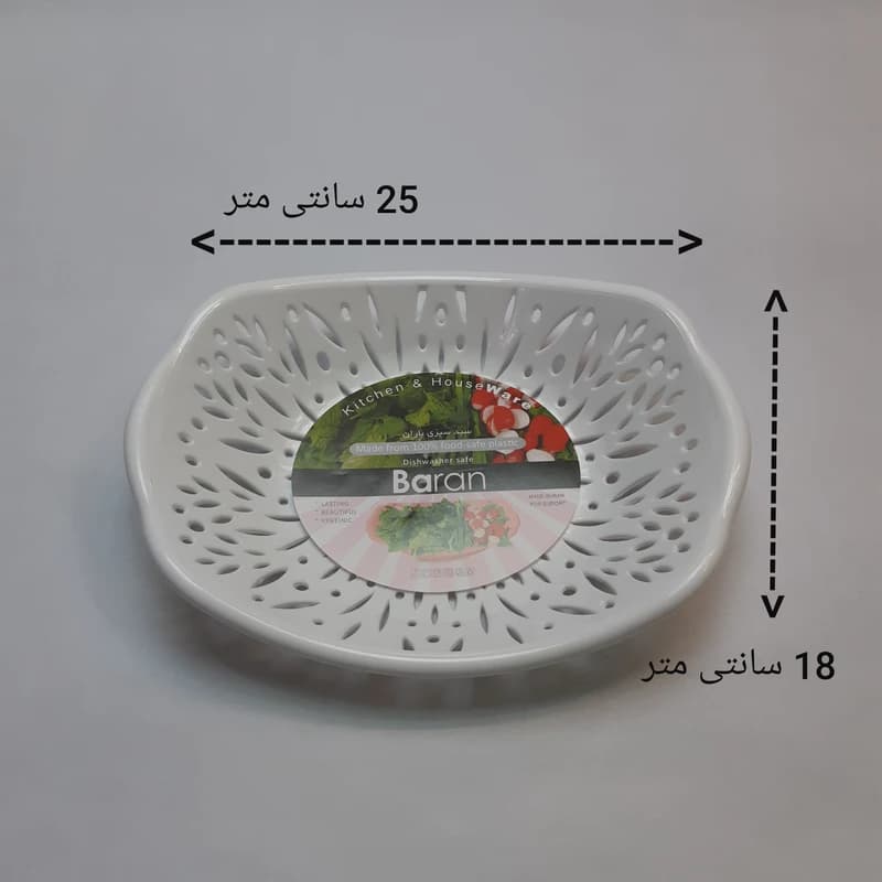 سبد نان و سبزی مدل باران کد ۲ بسته ی ۳ عددی — تصویر ۴