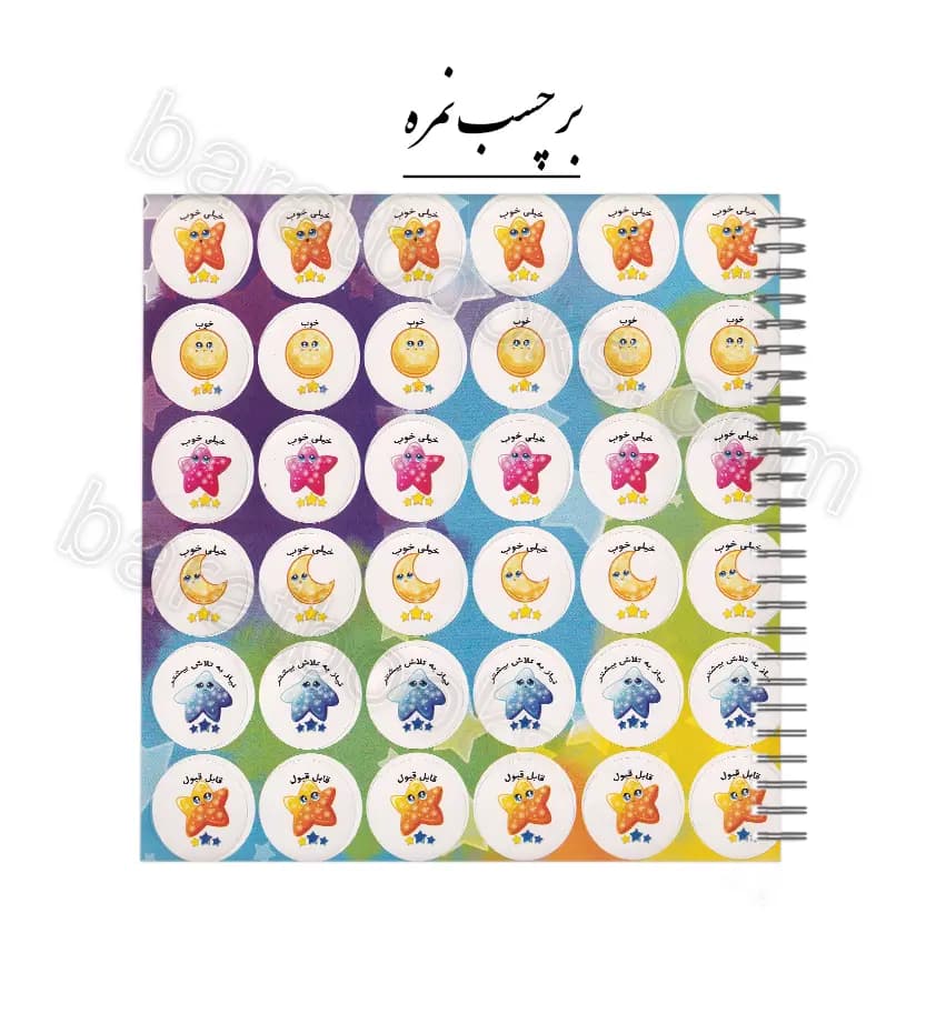 دفتر املا توصیفی طرح دخترانه و پسرانه | خرید با تخفیف — تصویر ۴