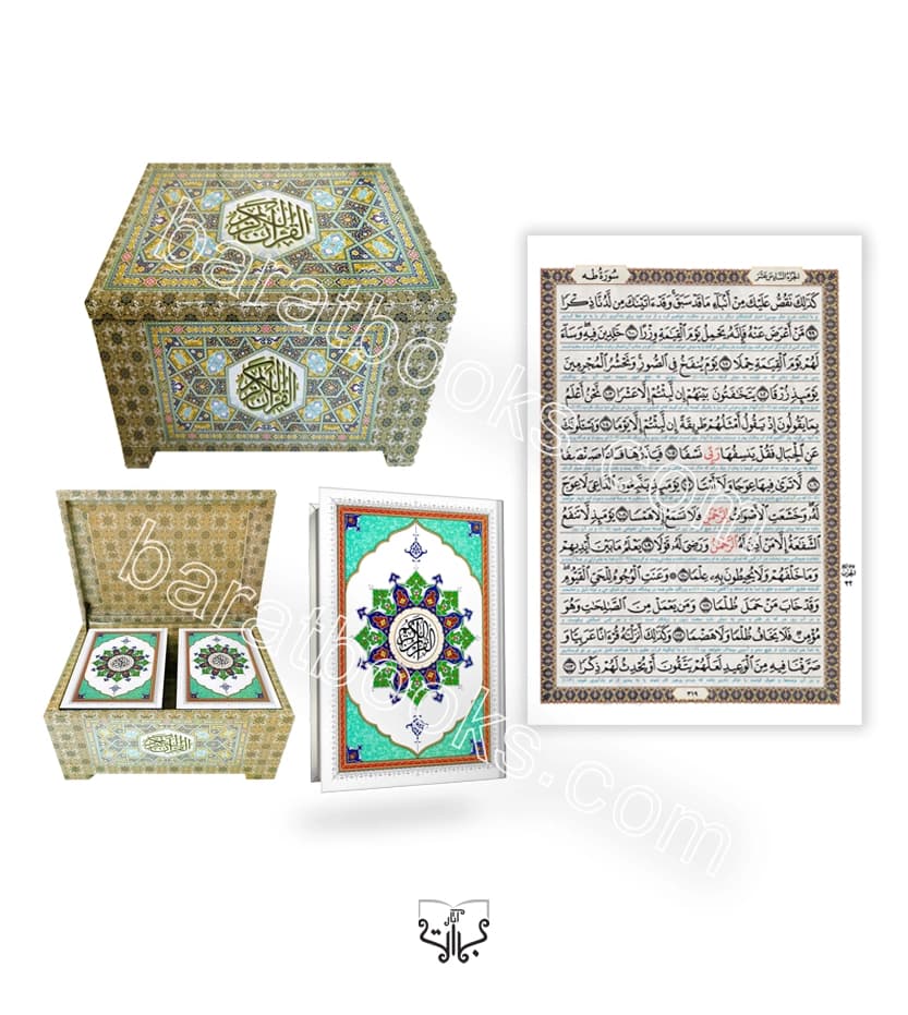 قرآن حزبی 30 پاره خط عثمان طه | جلد سلفون | خرید