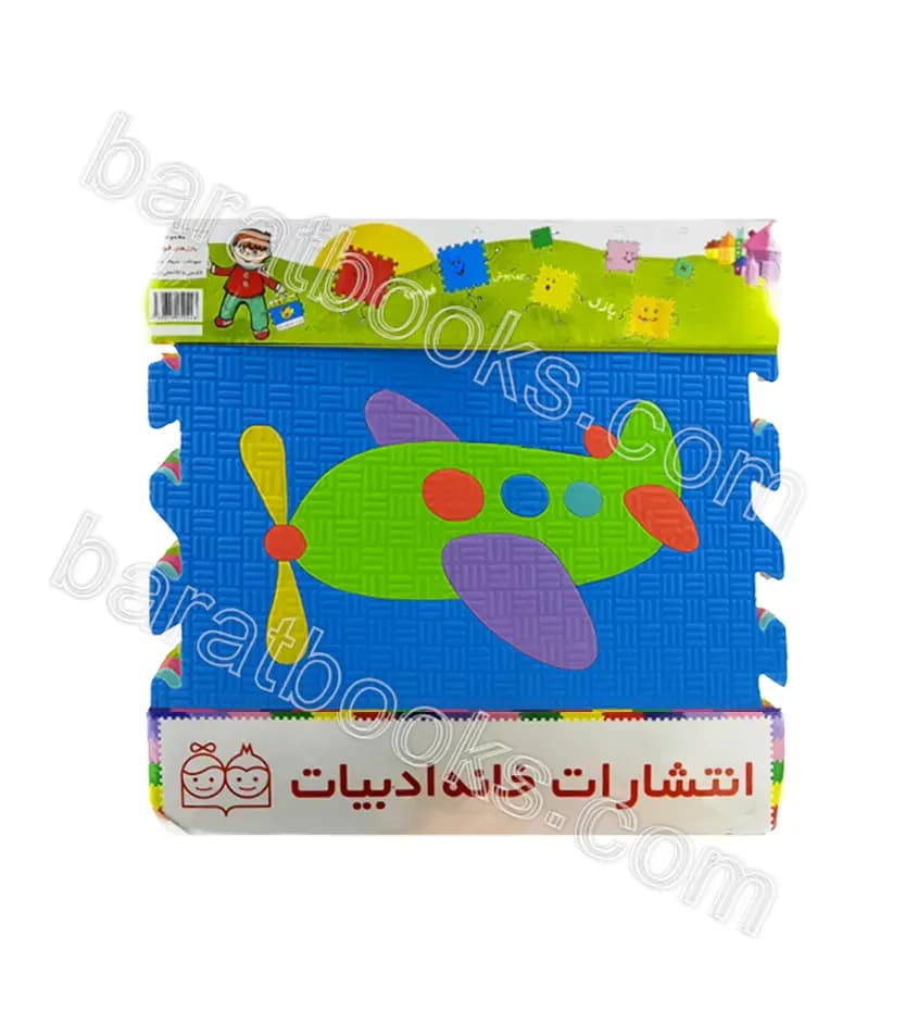 پازل کفپوش فومی وسایل نقلیه | خرید — تصویر ۲