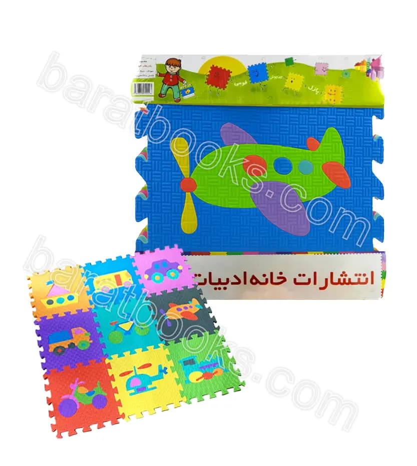 پازل کفپوش فومی وسایل نقلیه | خرید