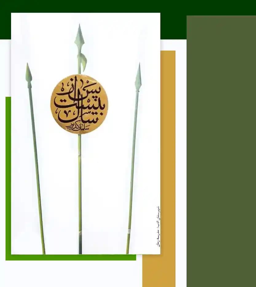 پس از بیست سال اثر سلمان کدیور | شهرستان ادب | خرید کتاب — تصویر ۳