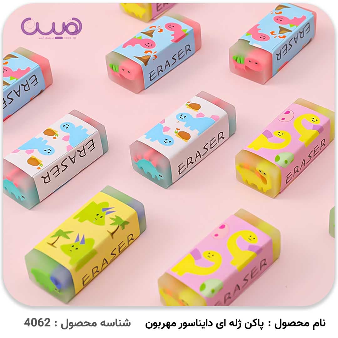 پاکن ژله ای دایناسور مهربون(مدل رندوم) — تصویر ۳