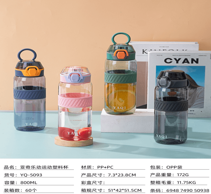 قمقمه 800ML یاکی