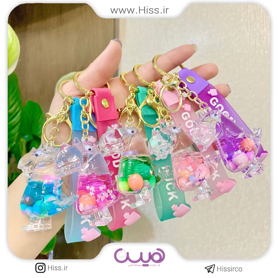 سرکلیدی آکواریومی دایناسور (مدل رندوم)
