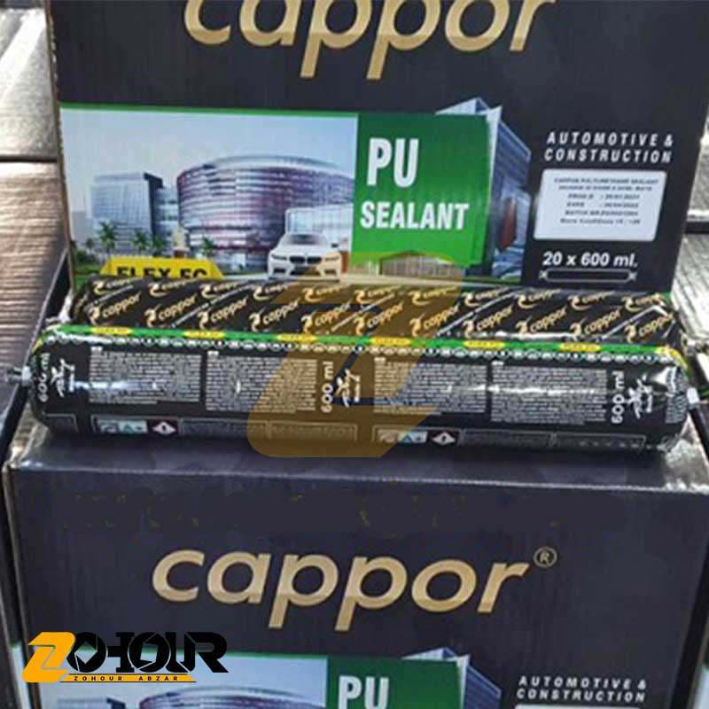 چسب پلی اورتان مشکی کاپور مدل Cappor PU 50 — تصویر ۳
